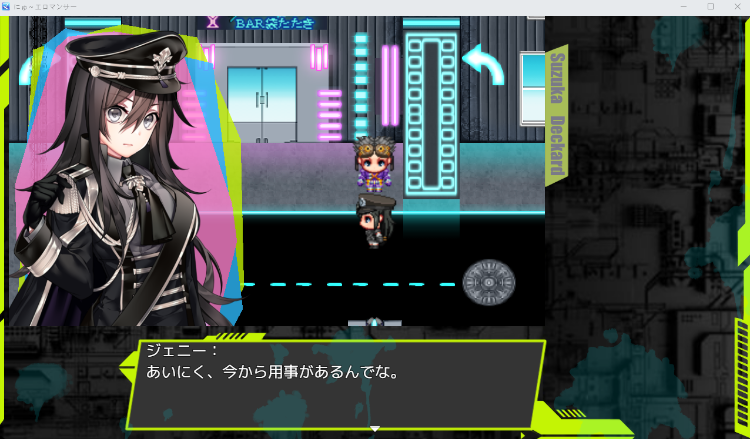 【日式RPG】にゅ～エロマンサー AI汉化版[新作]