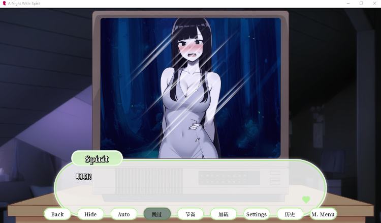 【SLG】[AI] A Night With Spirit Steam官方中文版