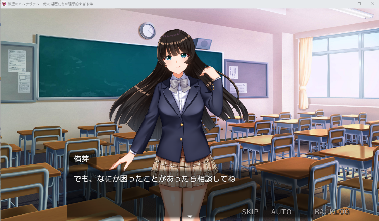【日式RPG】欲望のカルナヴァル～俺の淫魔たちが理想的すぎる件～AI汉化版
