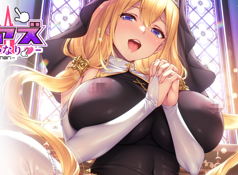 【ADV】服从神父命令的索菲亚(ドゥアズ~神父様ノ言いなり~)V1.0 AI汉化【3.5G】