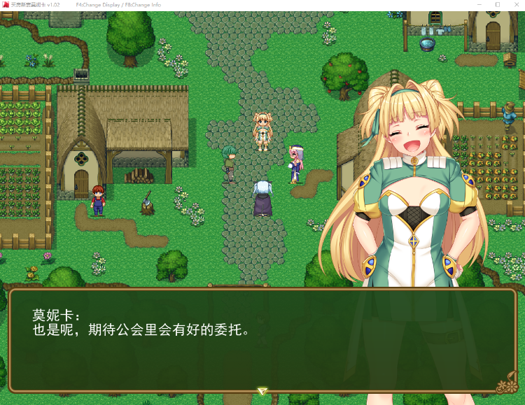 【爆款RPG】买房新妻莫妮卡 Ver1.02 Steam官方中文版