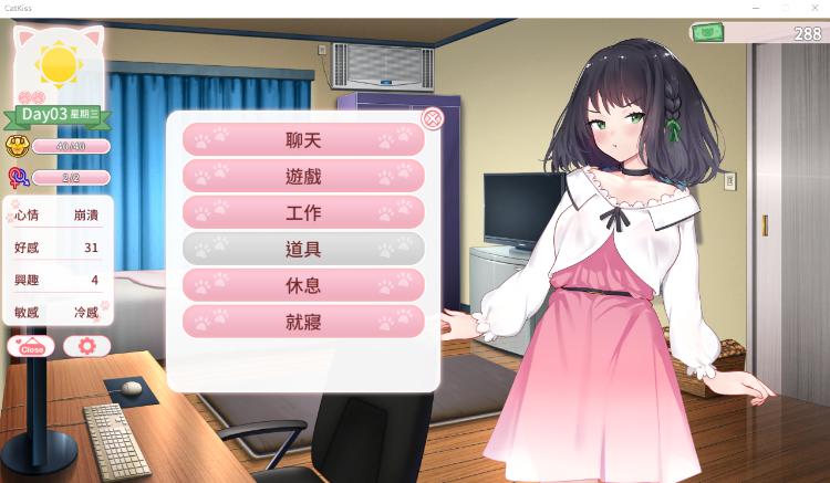 【养成SLG】猫研社 Cat’sKiss Steam官方中文最终版[20230214]