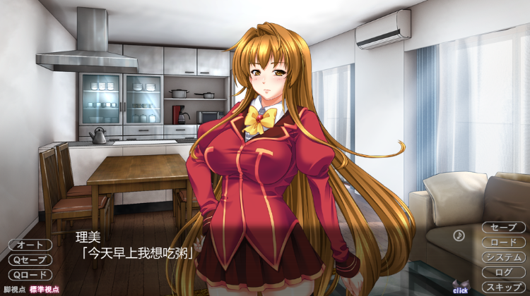 【拔作ADV】美乳kiss姉 理美「弟のクセに逆らうなんて……ナマイキよ！」Claude3.5汉化版