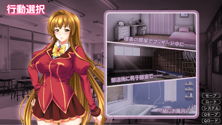 【拔作ADV】美乳kiss姉 理美「弟のクセに逆らうなんて……ナマイキよ！」Claude3.5汉化版