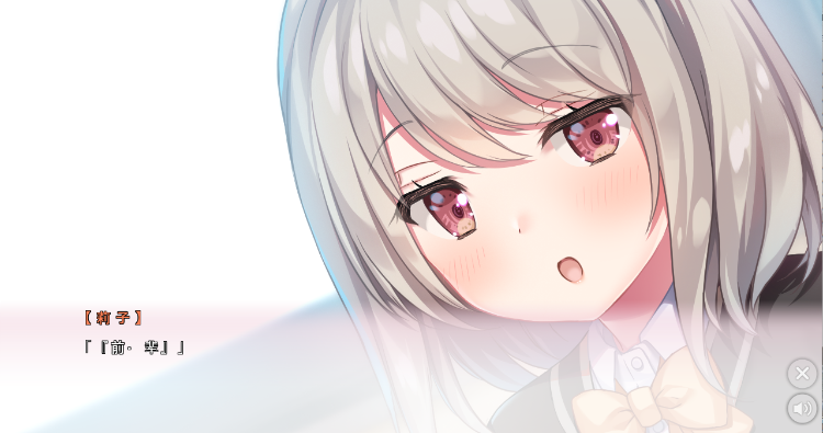【日式ADV】あざとカワイイ綾瀬ちゃん！AI汉化版