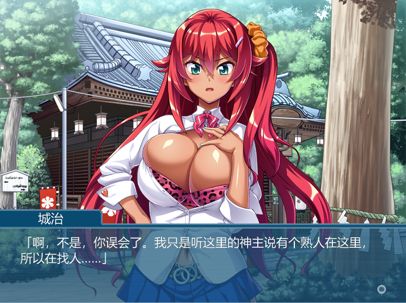 【拔作ADV】黒ギャルビッチに射精管理されました？ ～あーしにいろんな格好させて興奮するとかキモいんですけど～AI汉化版