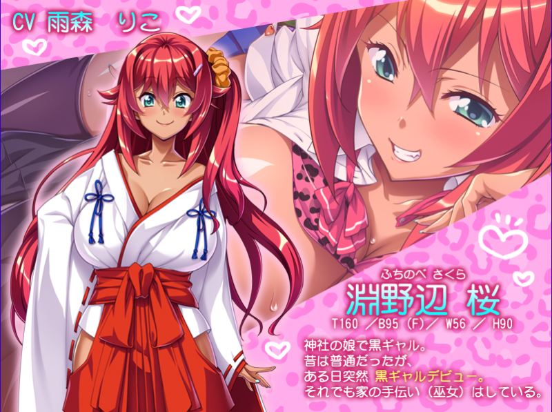 【拔作ADV】黒ギャルビッチに射精管理されました？ ～あーしにいろんな格好させて興奮するとかキモいんですけど～AI汉化版