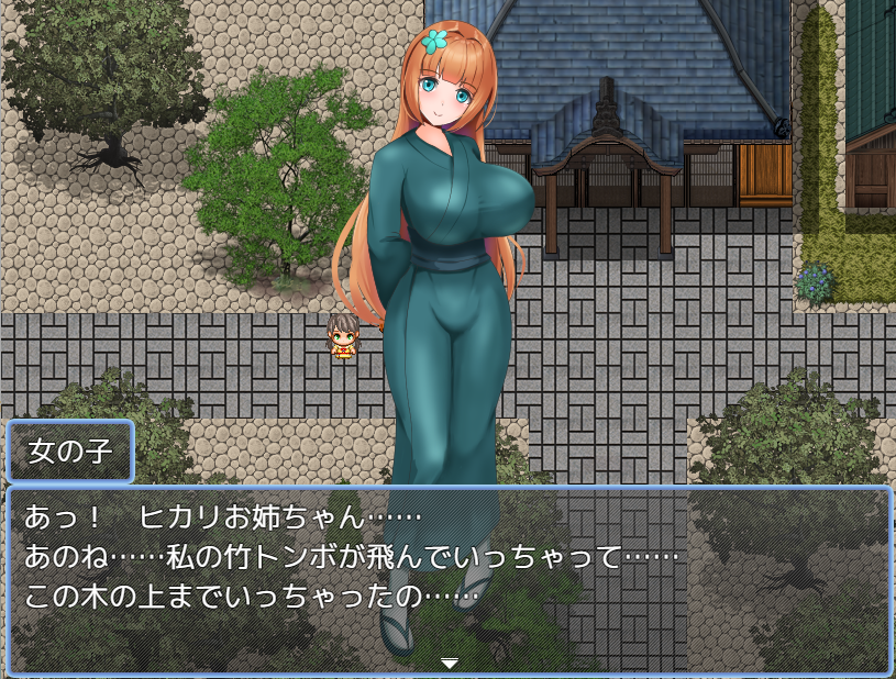 【日式RPG】悪代官バーサス正義のくノ一 AI汉化版