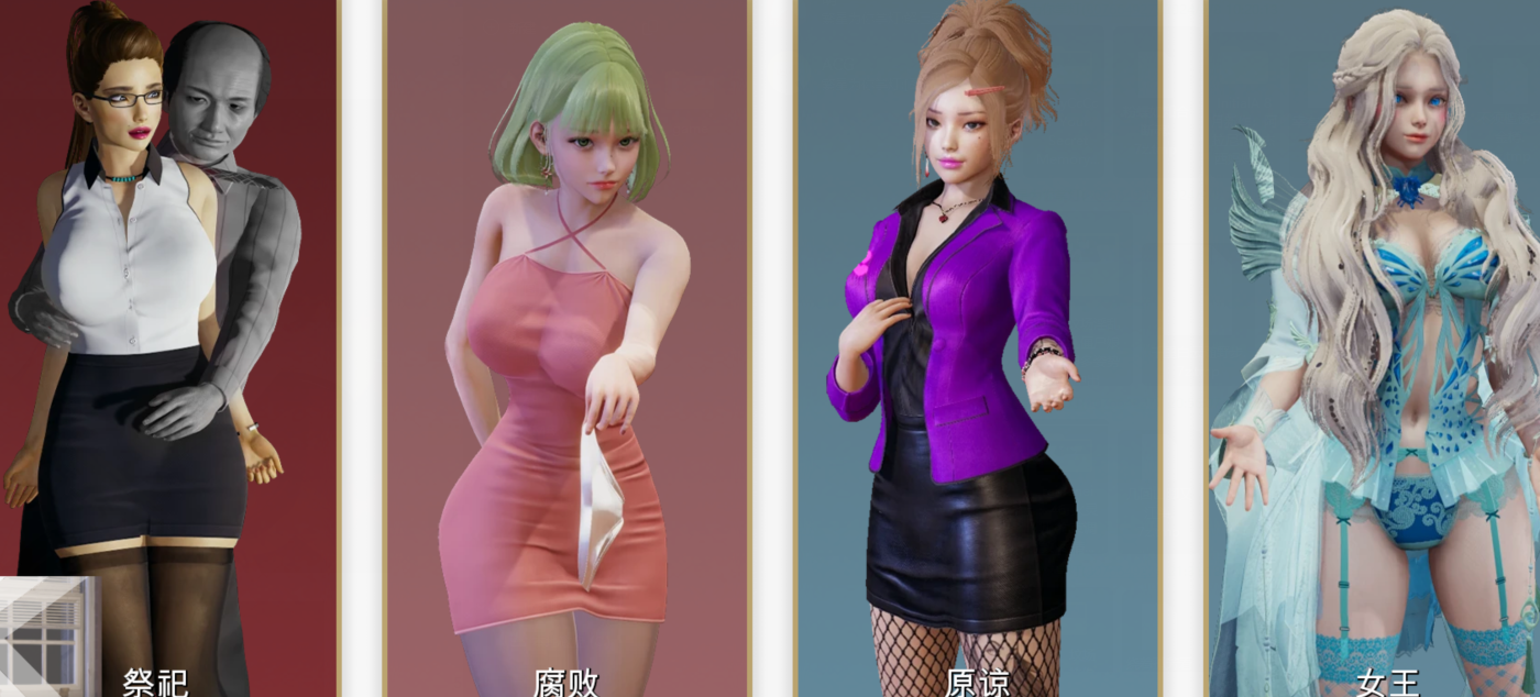 [亚洲风SLG]特工17 Agent17 Ver0.24.7官中步兵版+礼包码 [4G]