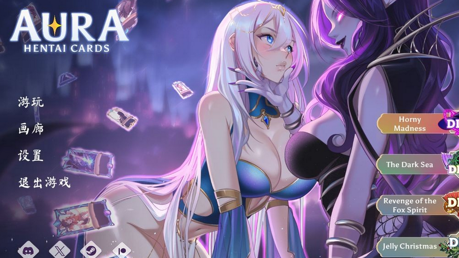 [亚洲风SLG] 奥拉：卡牌狂潮 光环：次元卡片 AURA: Cards V1.6 官中步兵版 [2.6G]