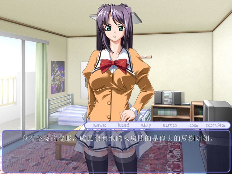 【拔作ADV】姉レイプ ～高慢な姉の濡れた美唇～AI汉化版