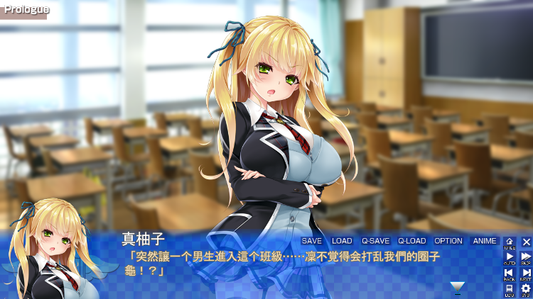 【超拔作ADV】俺が校則!中出し以外は校則違反!!! ~女子校生全員中出し完全制圧計画~AI汉化版