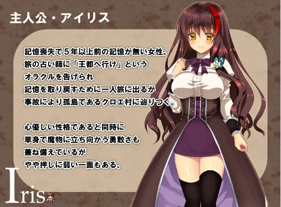 【RPG】魔女的证明~魔女の証明 Ver1.1 精翻汉化版