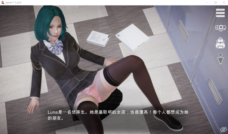 【亚洲风SLG】特工17 Agent17 Ver0.24.8 官方中文版