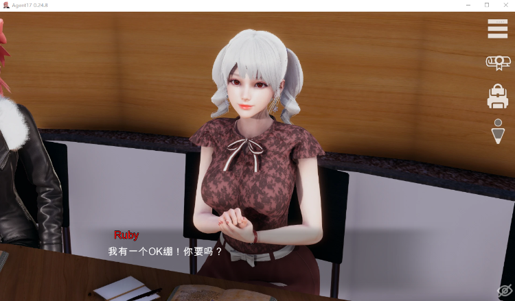 【亚洲风SLG】特工17 Agent17 Ver0.24.8 官方中文版
