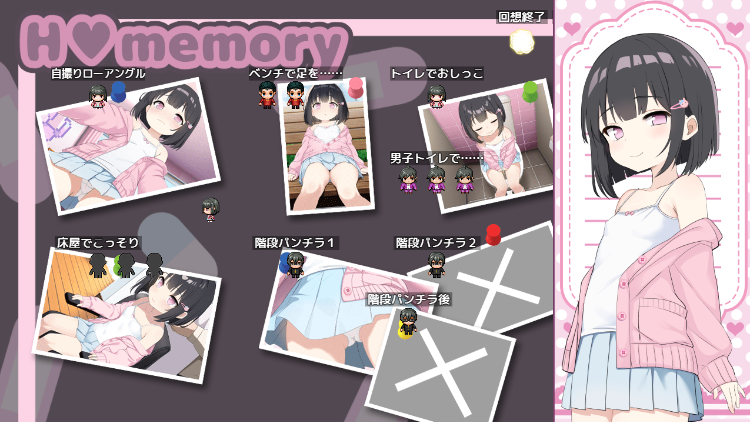 【日式RPG】えぶりーでぱんつ!!!   Ver0.102 GPT3.5体験版