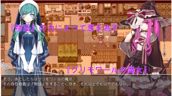 【日式RPG】ゲルダちゃんは凍らせたい AI汉化版