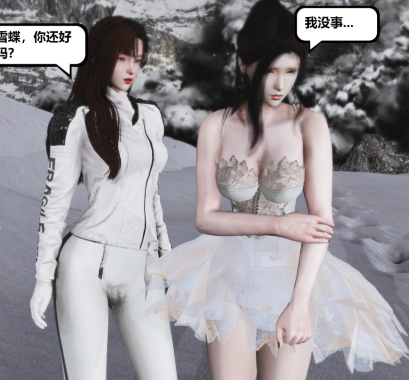 [3D全彩]烈火凤凰 惊鸿凌云3.2[222P/230M]