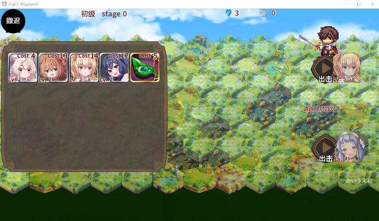 【日式SLG】王都帝国もぎ戦記 +DLC V1.10 DL版