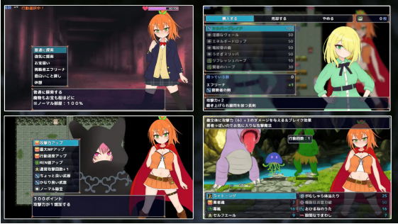 【日式RPG】自称勇者エフリーナとエロトラップダンジョン AI汉化版