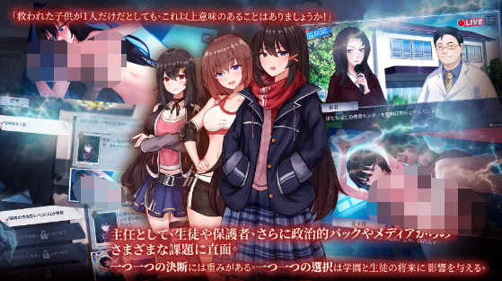 【互动SLG】电击学园 DL官方中文版[新作]