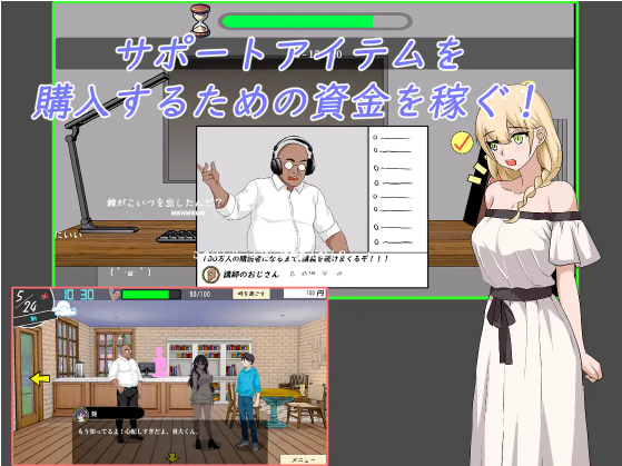 【互动SLG】NTRレッスン Ver1.5 机翻汉化版