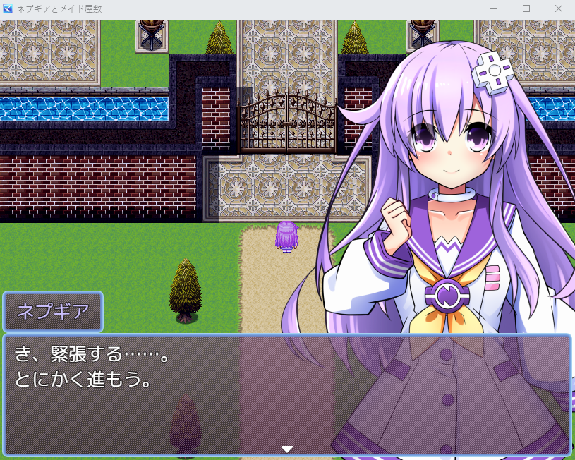 【日式RPG】女神ネプギアとメイド屋敷 Ver3.1有料版 AI汉化版
