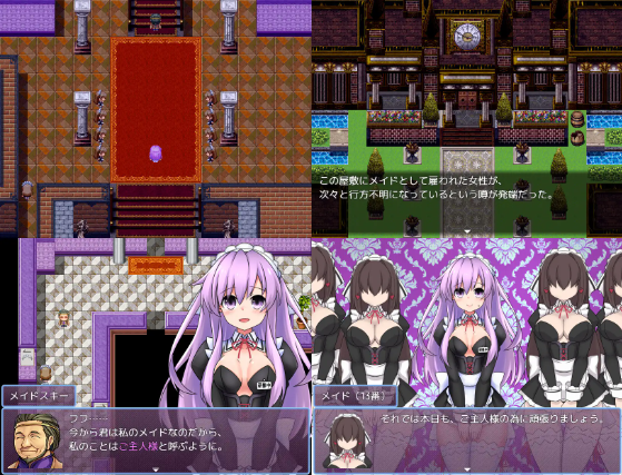 【日式RPG】女神ネプギアとメイド屋敷 Ver3.1有料版 AI汉化版