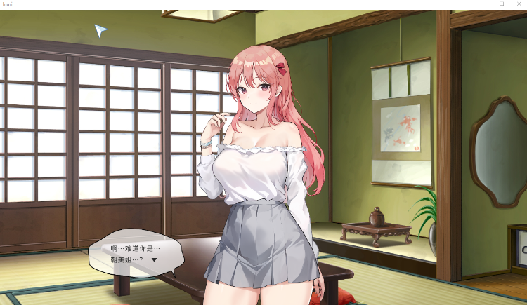 【养成互动SLG】 Inari  Steam官方中文正式版[0910]
