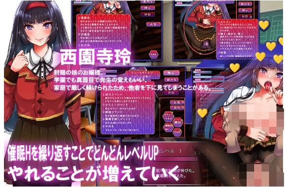 【日式SLG】お嬢様催眠・俺のオモチャになった令嬢 GPT3.5汉化版[新汉化]