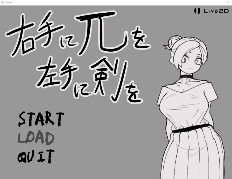 【互动SLG】右手にπを左手に剣を DL版