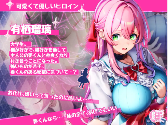 【3D互动SLG】Maison de Labyrinth DL版[新作][生肉]