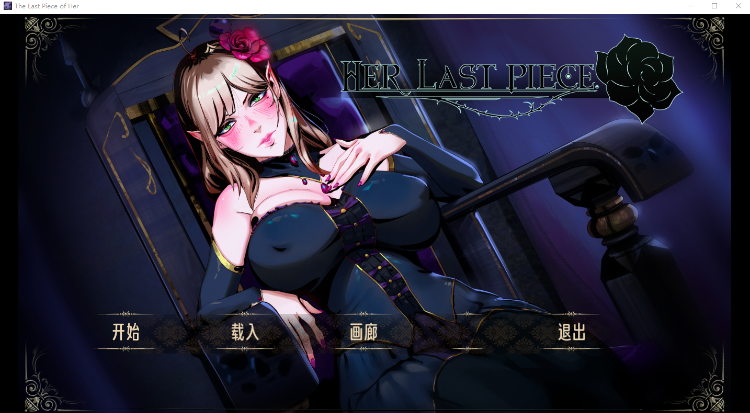 【欧美SLG】Her Last Piece Steam官方中文抢先版[新作]