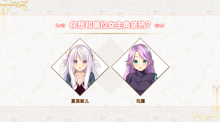 【精品GAL】Harem Kingdom FD2[双飞篇] 汉化硬盘版