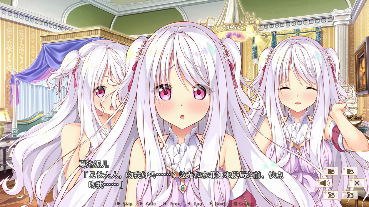 【精品GAL】Harem Kingdom FD2[双飞篇] 汉化硬盘版