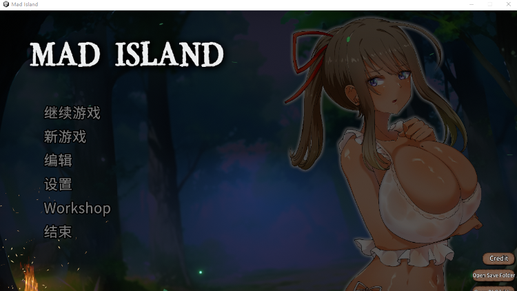【自由沙盒ACT+SLG】生存游戏 Mad Island V0.18[beta] Steam官方中文版