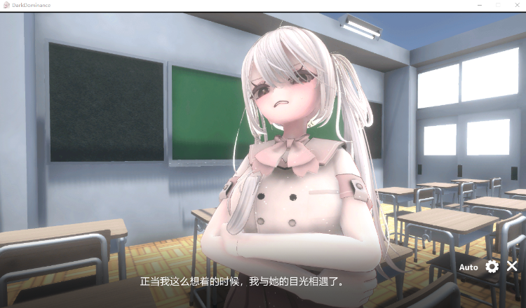 【互动SLG】[3D]ダークドミナンス -鎖の支配- DL官方中文版[新作]