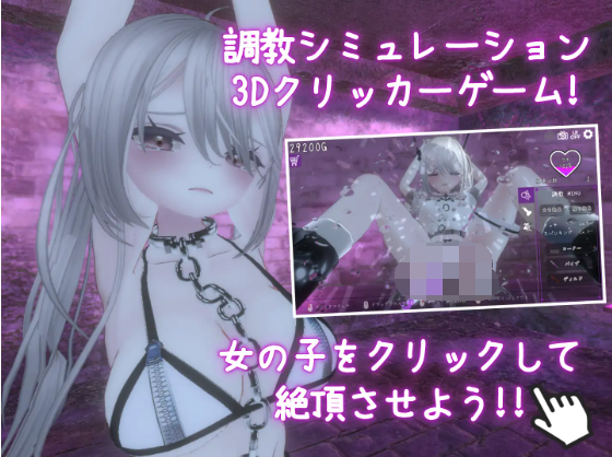 【互动SLG】[3D]ダークドミナンス -鎖の支配- DL官方中文版[新作]