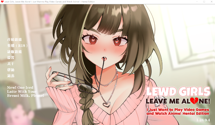 【休闲SLG】Lewd Girls, Leave Me Alone! Ver1.24.94 Steam官方中文版