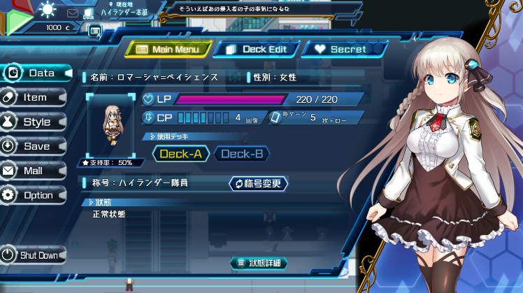 【日式RPG】[丝滑动态]公主协同效应 AI汉化版 [24.09先行版]