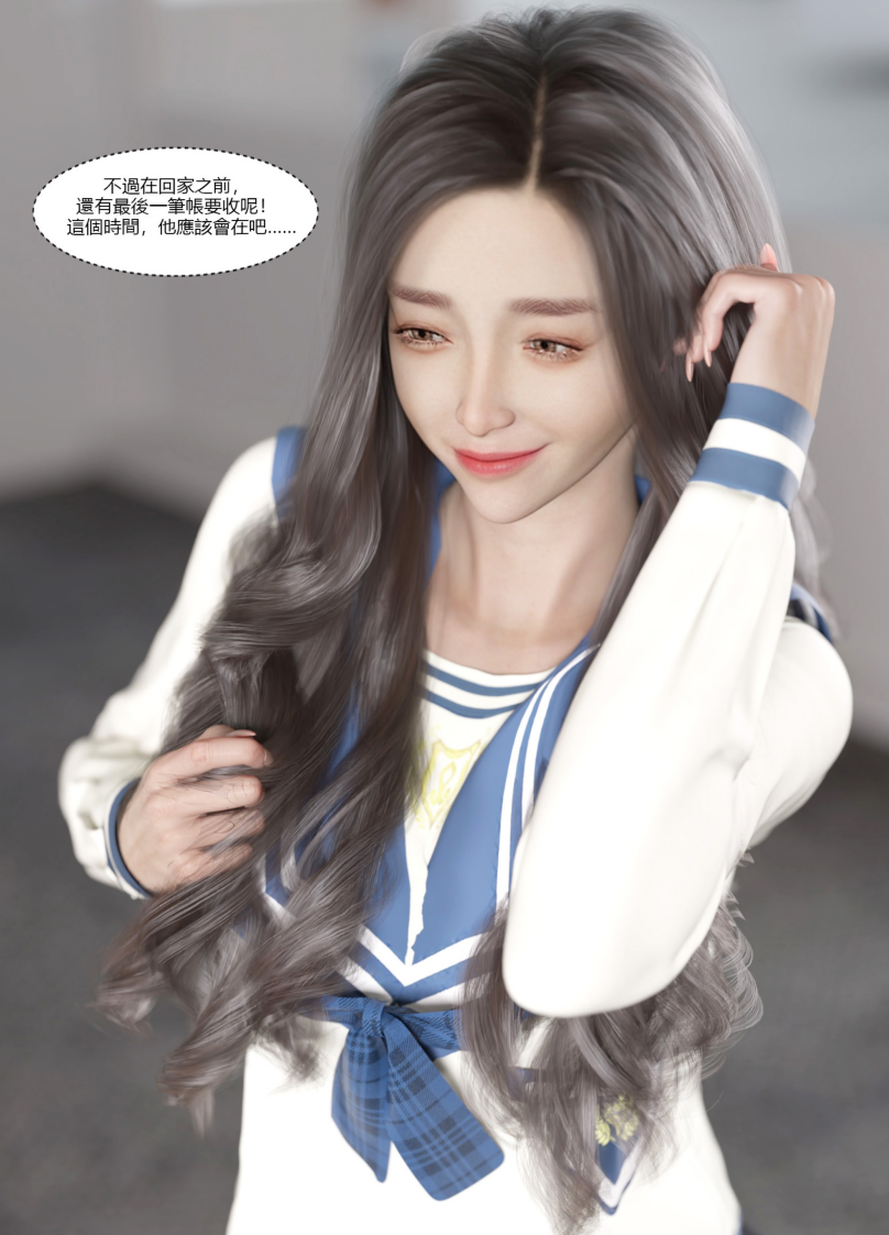 [3D全彩]命运的轮转01[86P/132M]