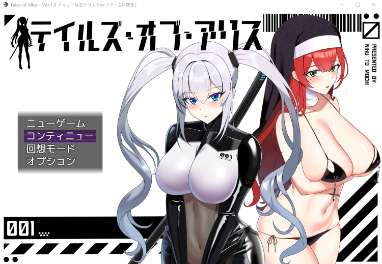 【日式RPG】テイルズ・オブ・アリス V1.3 AI汉化版