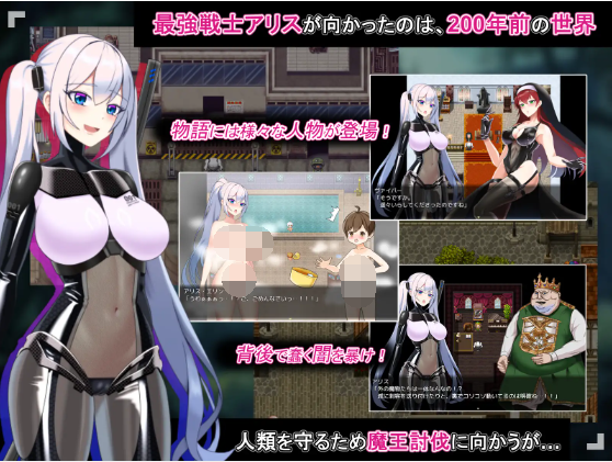 【日式RPG】テイルズ・オブ・アリス V1.3 AI汉化版