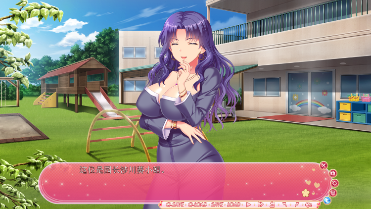 【日式ADV】あまママほりっく Claude3.5汉化版[新汉化]