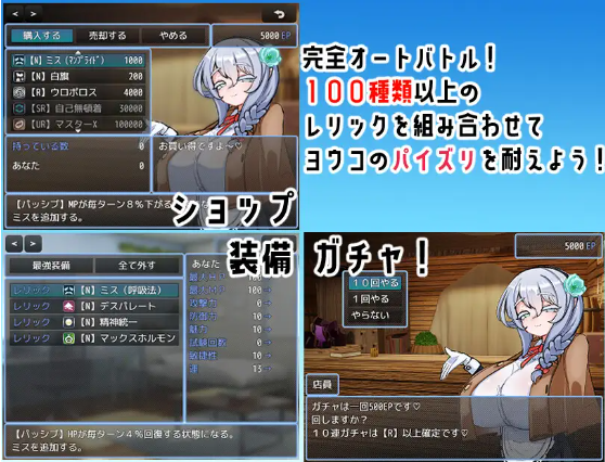 【RPG】乳内射精我慢試験 Ver1.0 AI汉化版[新作]