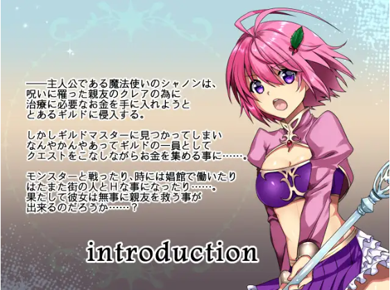 【RPG】風見鶏のヒポクリシー AI汉化版