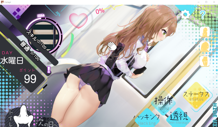 【触摸互动SLG】スピード催眠トレイン AI汉化版[新汉化]