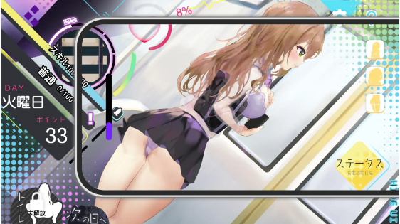 【触摸互动SLG】スピード催眠トレイン AI汉化版[新汉化]