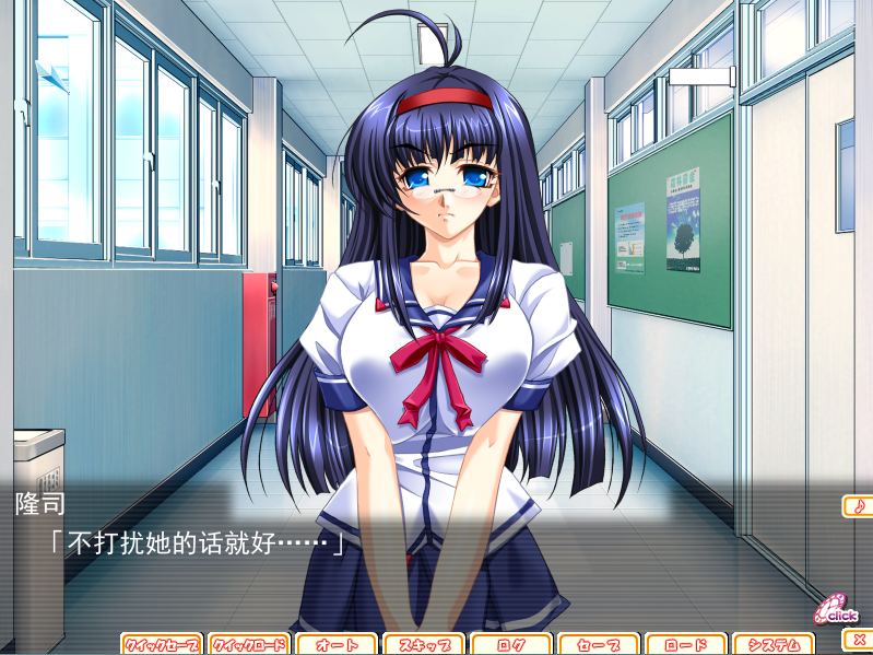 【拔作ADV】エンドリープ ～降り積もる恋人の記憶～AI汉化版