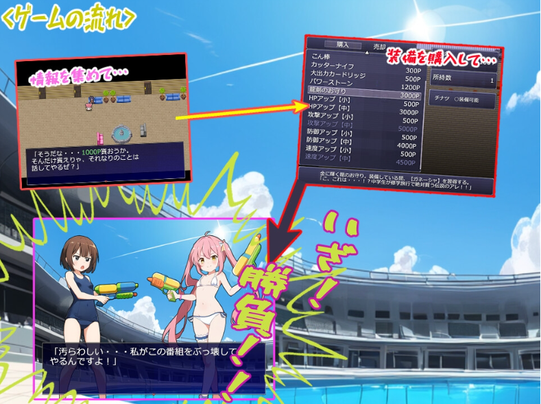 【日式RPG】[AI]メスガキアイドルFighting!!  AI汉化版